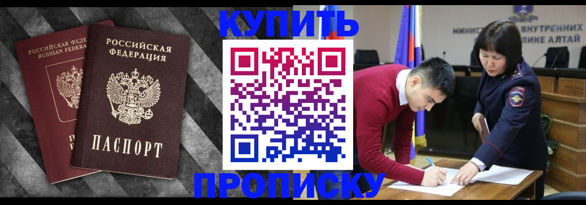 найти адрес прописки в Камчатской области