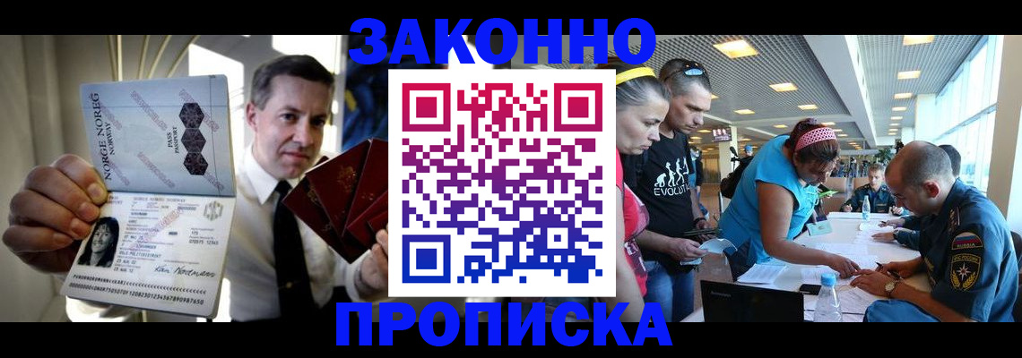 временная регистрация 2025 в Камчатской области